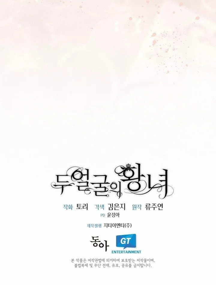 第01话 第62页