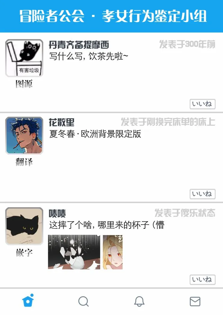 第01话 第63页
