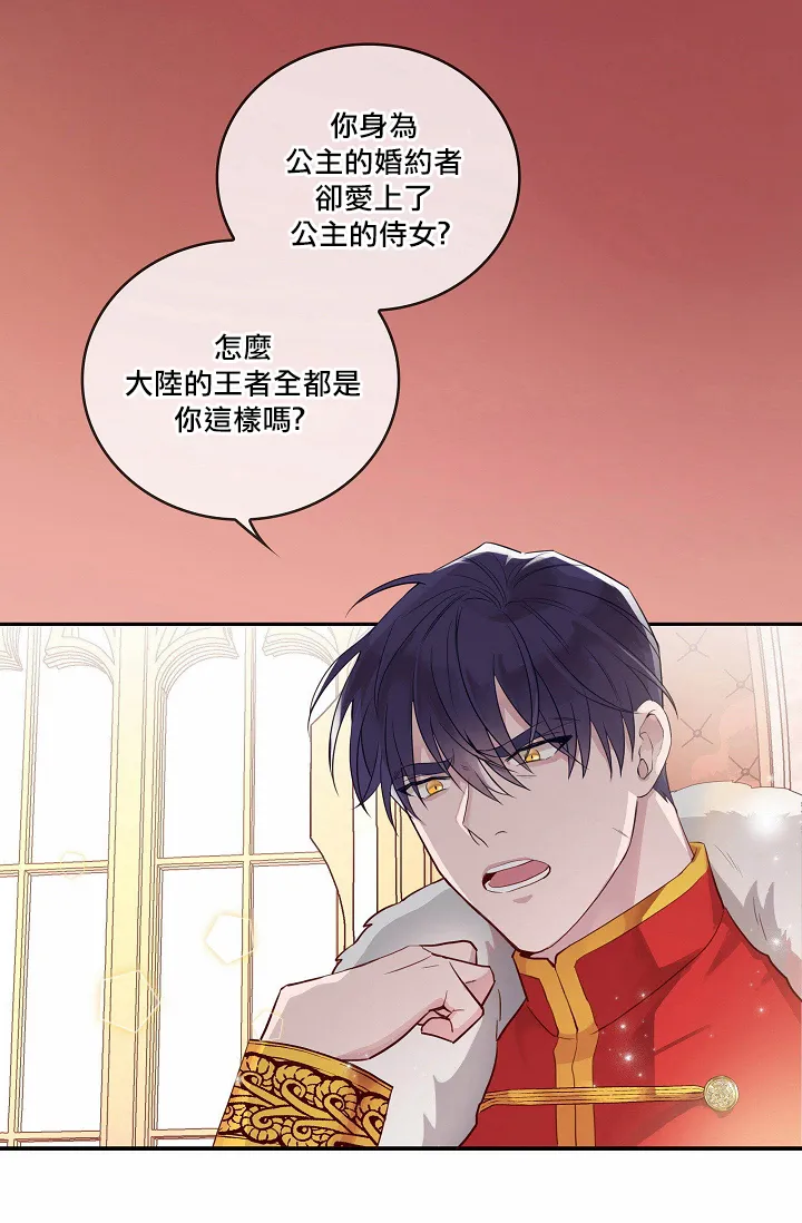 第00话 第3页
