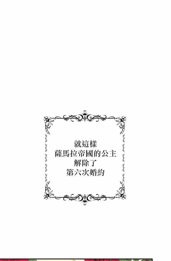 第00话 第4页