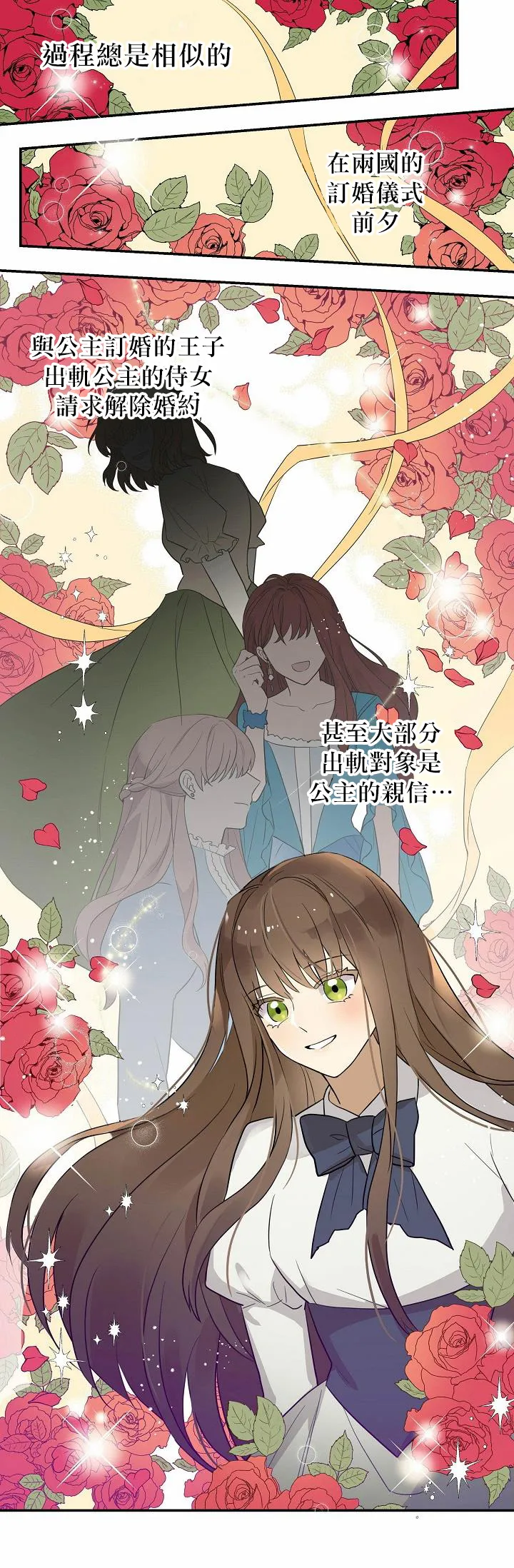 第00话 第5页