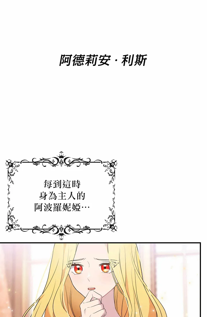 第00话 第6页