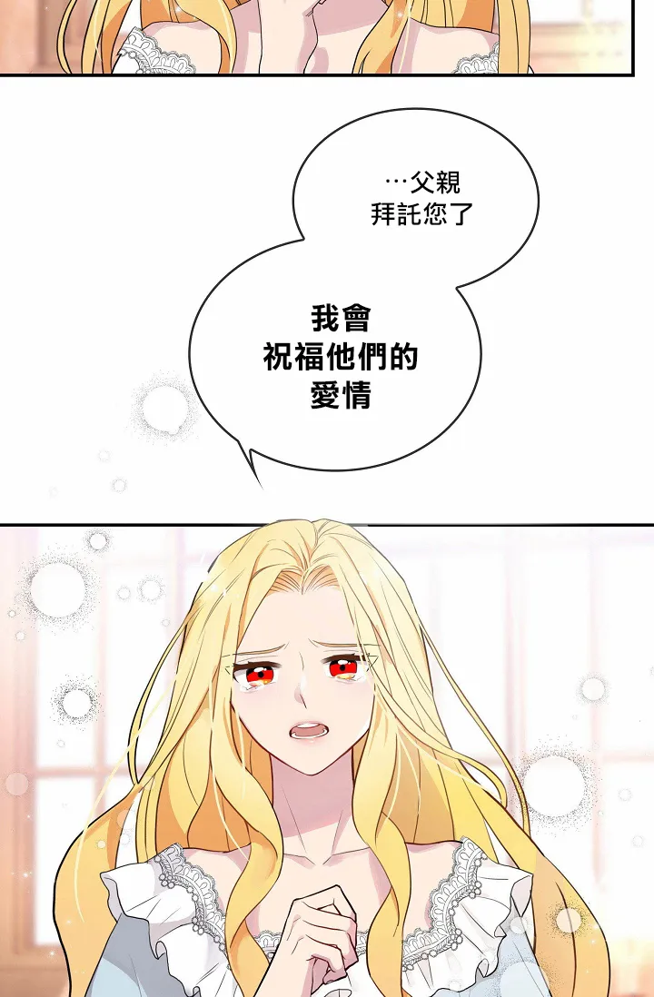 第00话 第7页