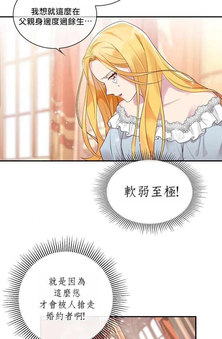 第00话 第9页
