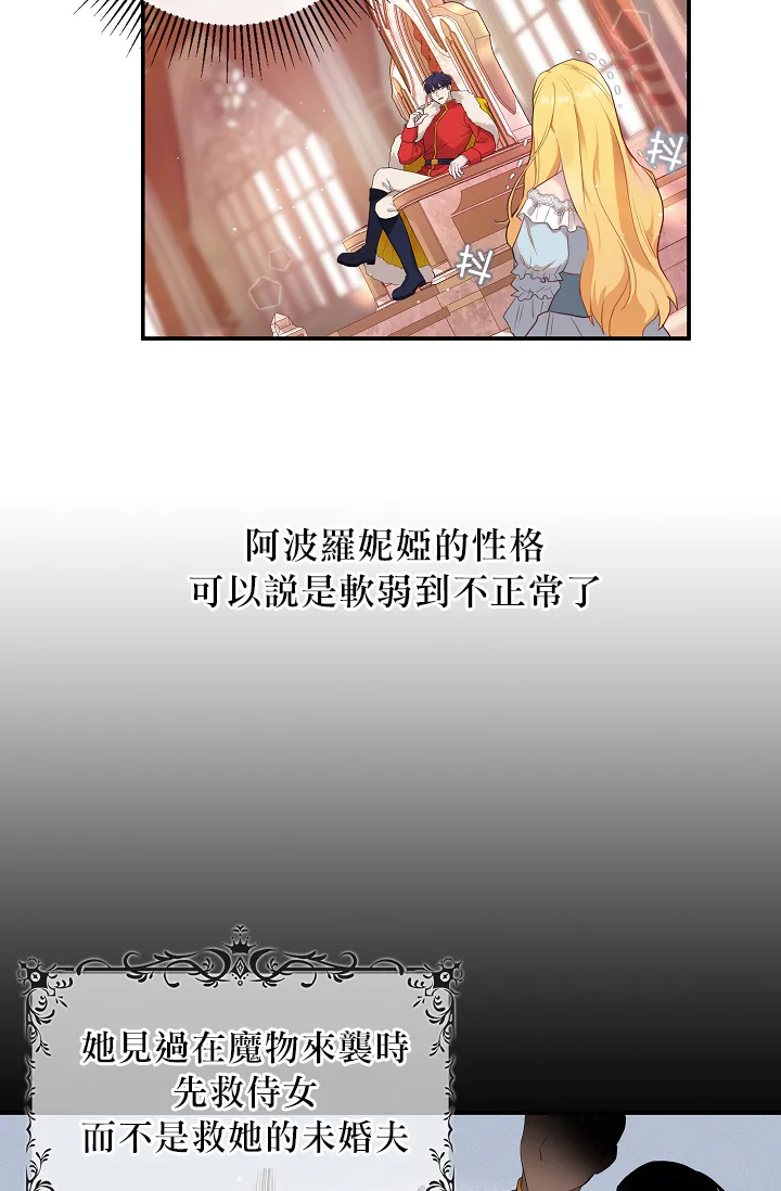 第00话 第10页