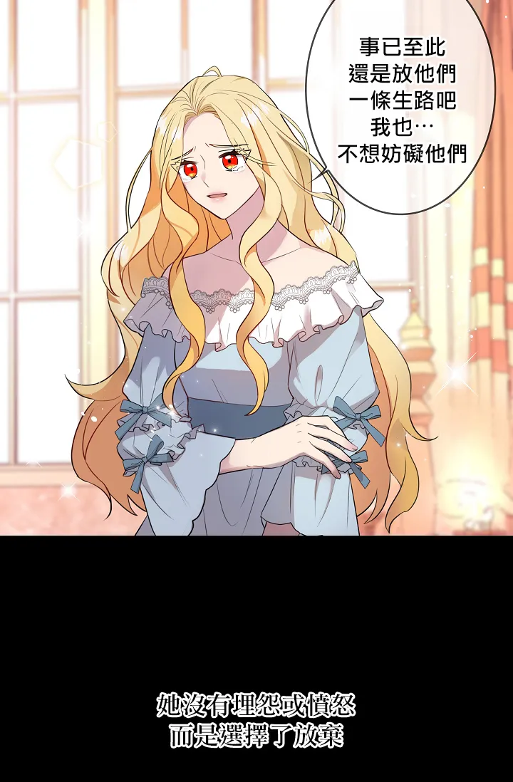 第00话 第12页