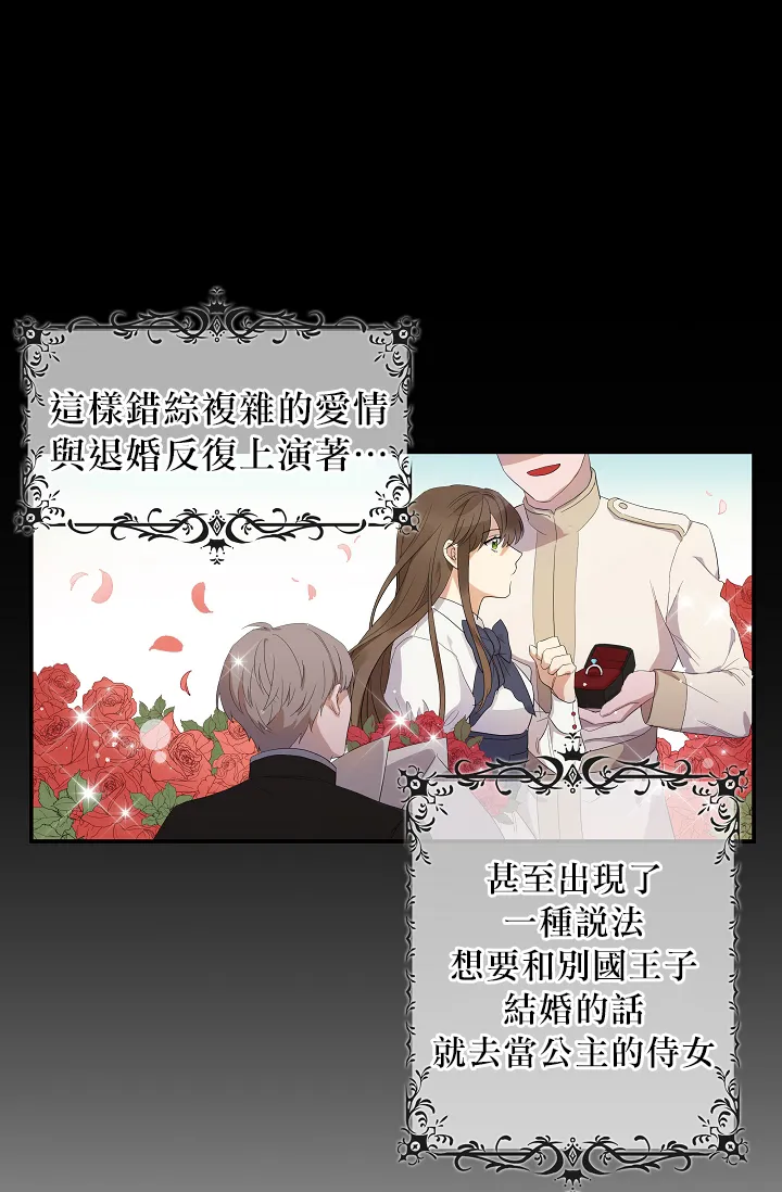 第00话 第13页