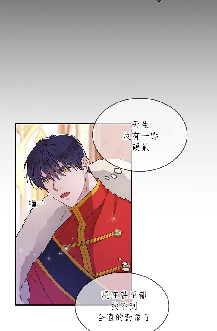 第00话 第14页