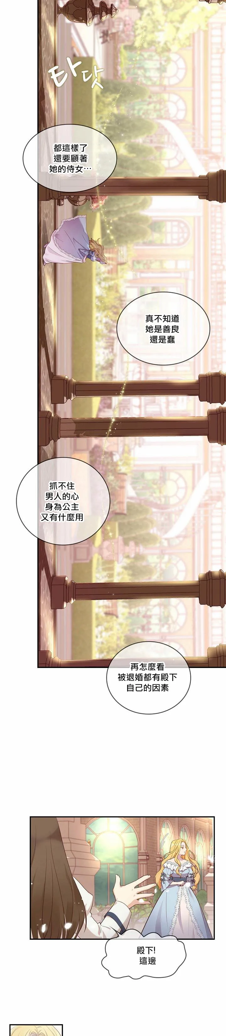 第00话 第17页