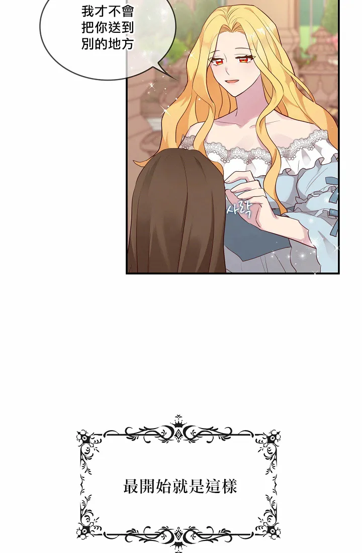 第00话 第21页