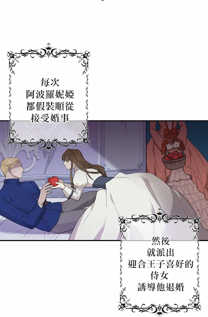 第00话 第22页