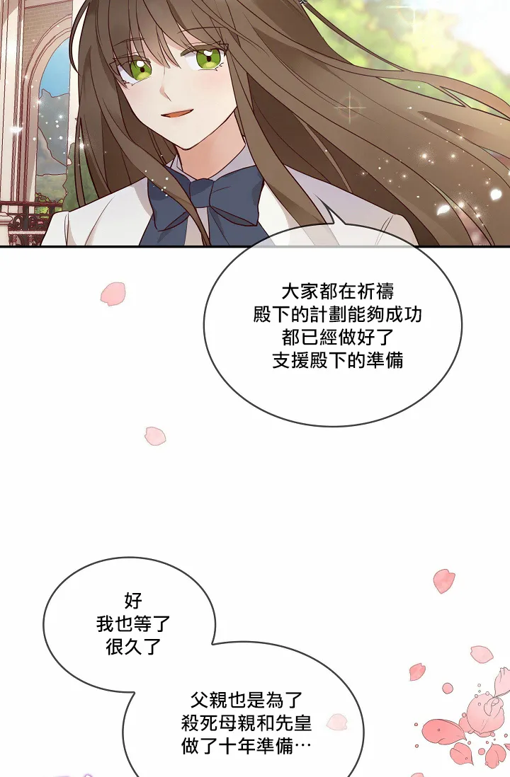 第00话 第24页