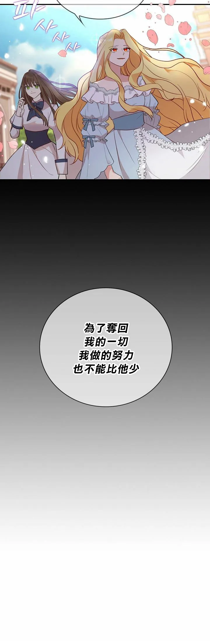 第00话 第25页