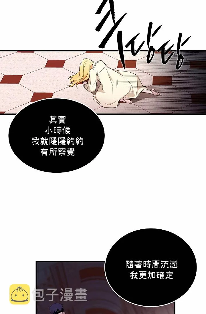 第00话 第27页