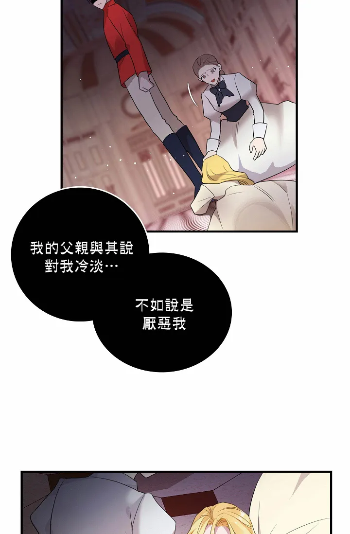 第00话 第28页