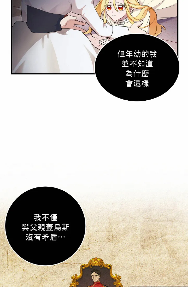 第00话 第29页