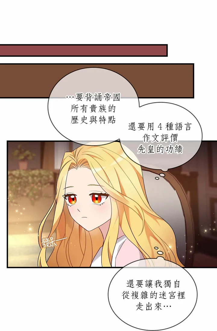 第00话 第36页