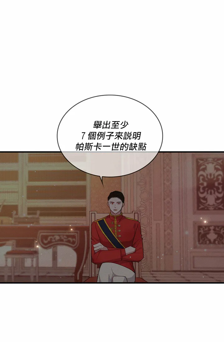 第00话 第37页