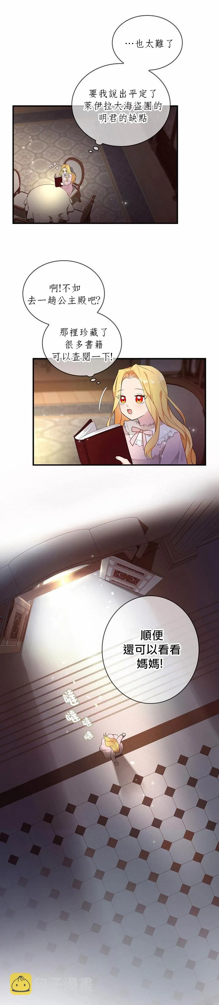第00话 第38页