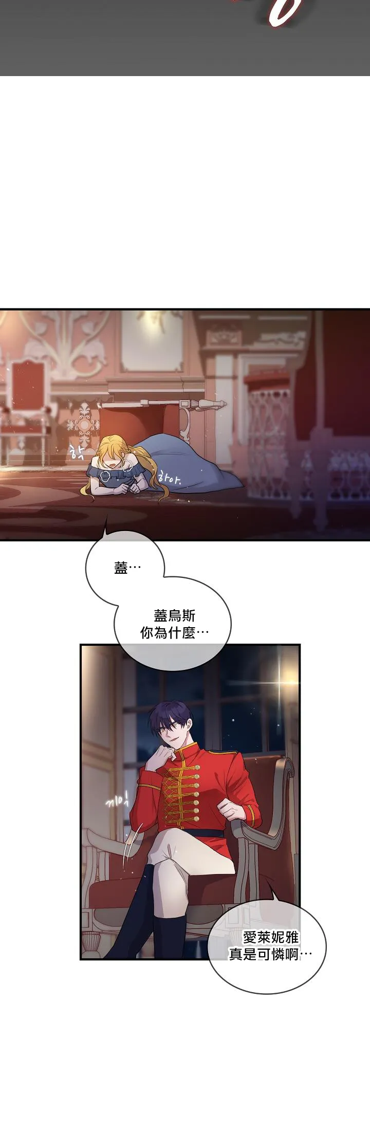 第00话 第40页