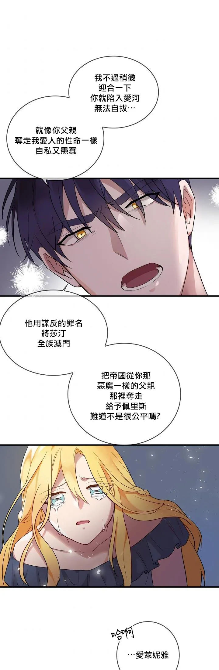 第00话 第44页