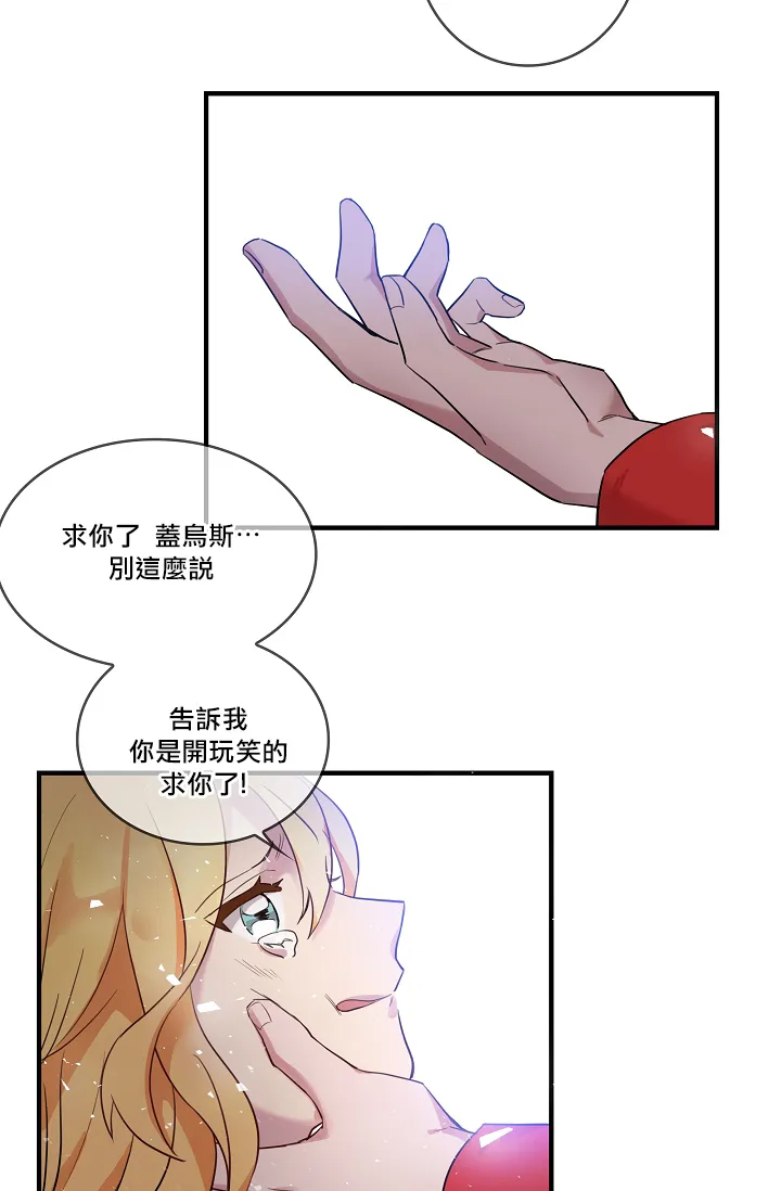 第00话 第45页