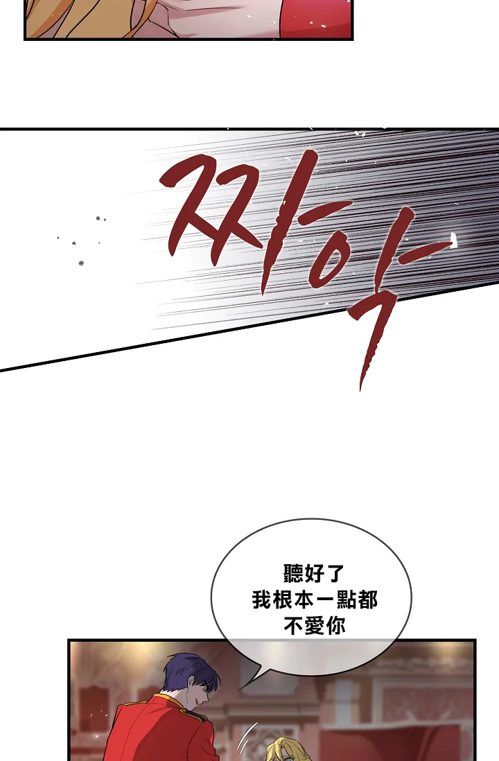 第00话 第46页