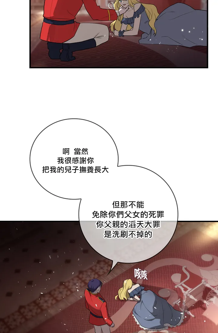 第00话 第47页