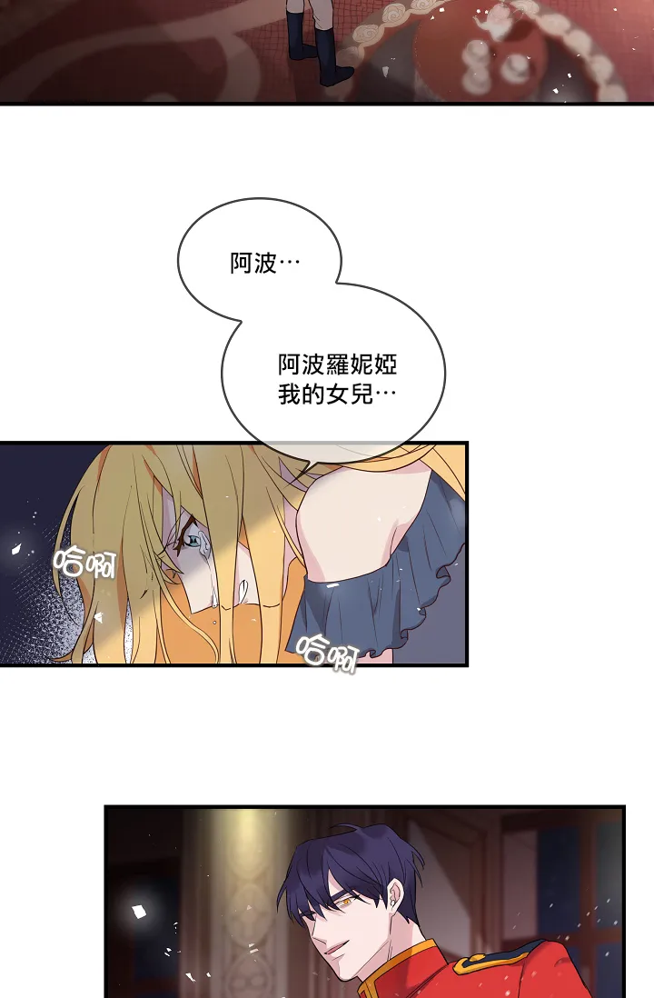 第00话 第48页