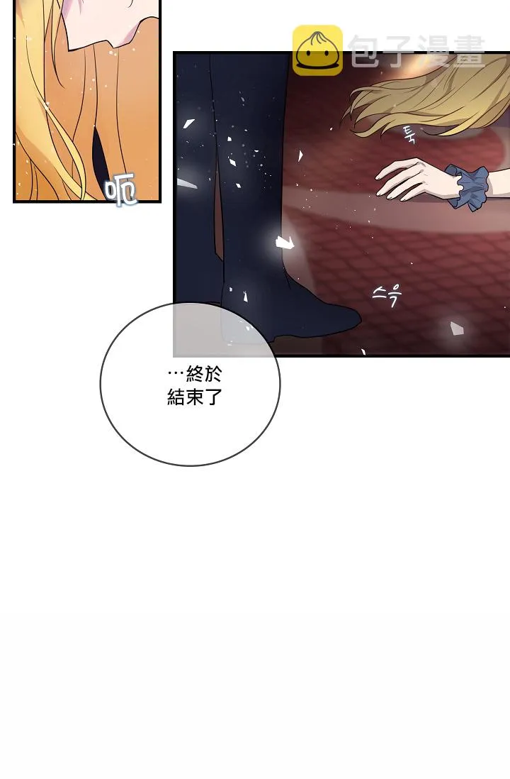 第00话 第50页