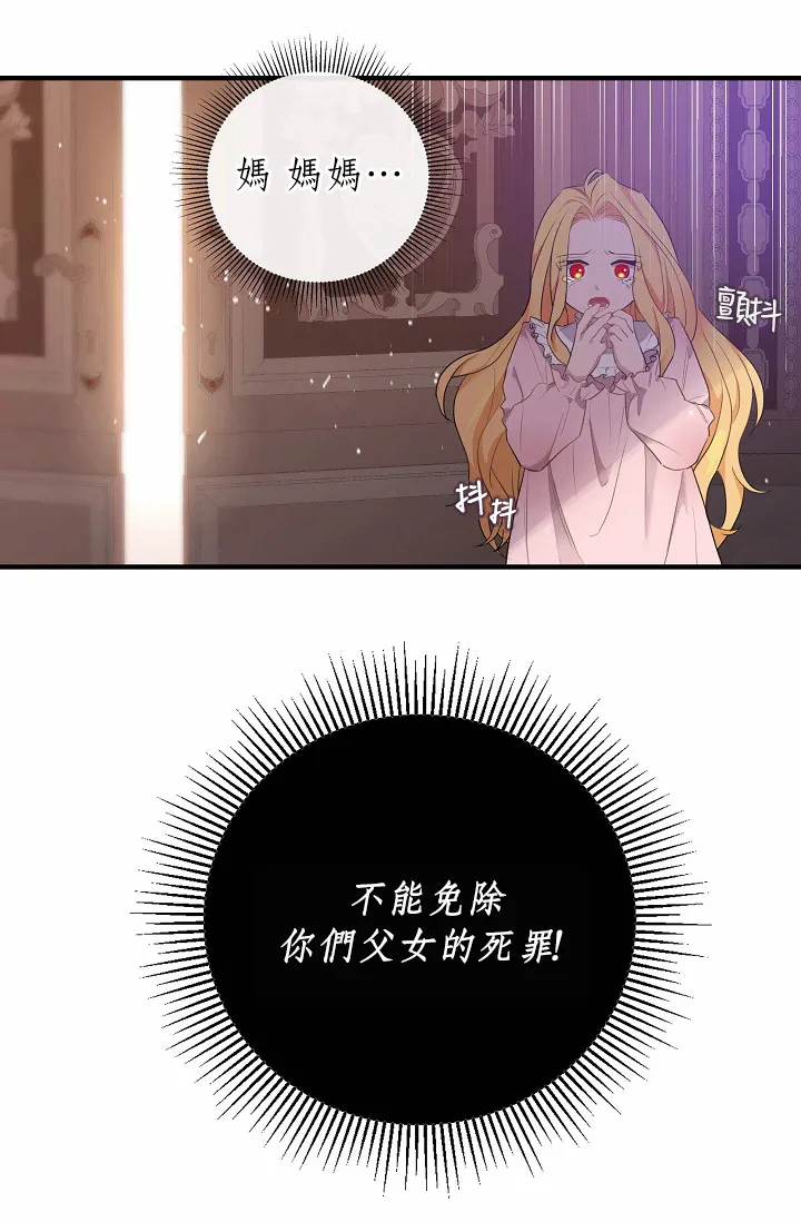 第00话 第51页
