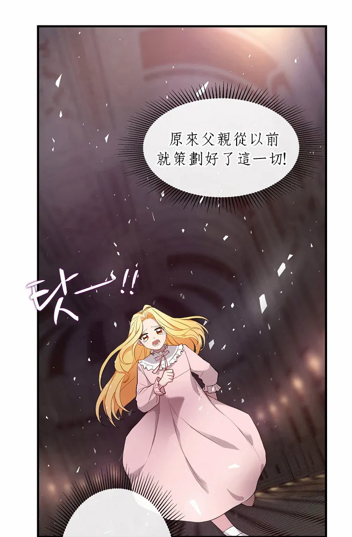 第00话 第52页