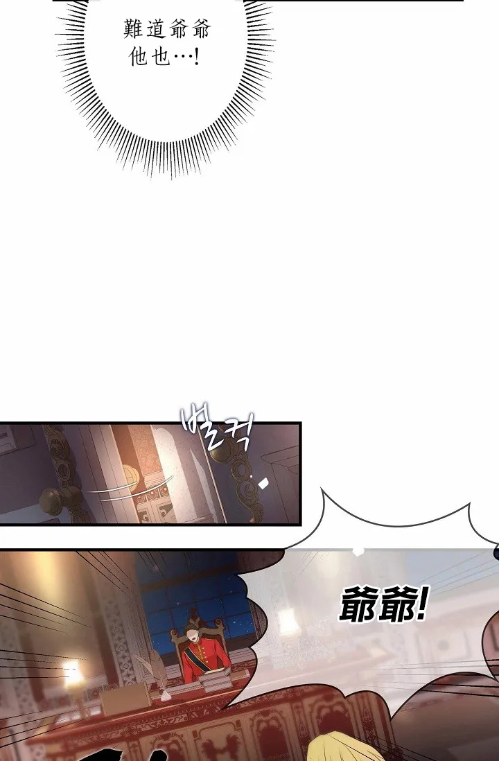 第00话 第53页