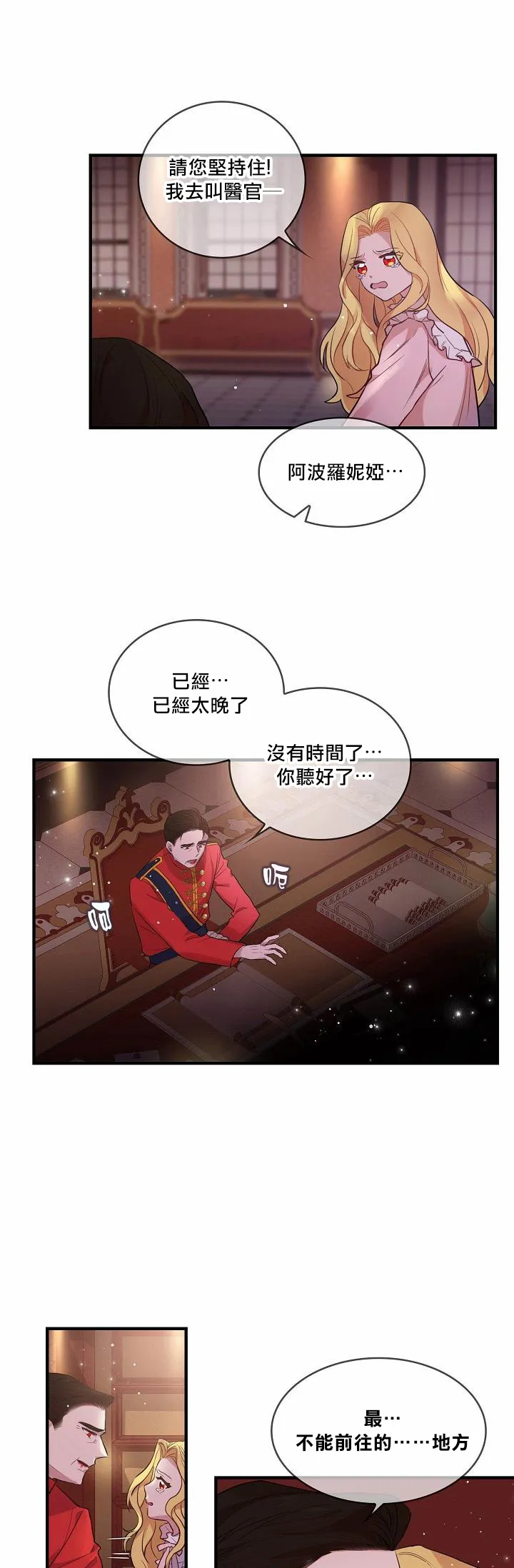 第00话 第55页