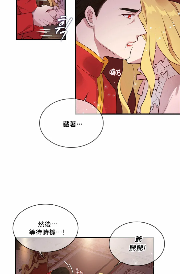 第00话 第56页