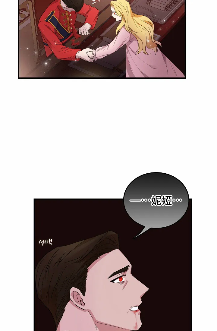 第00话 第57页
