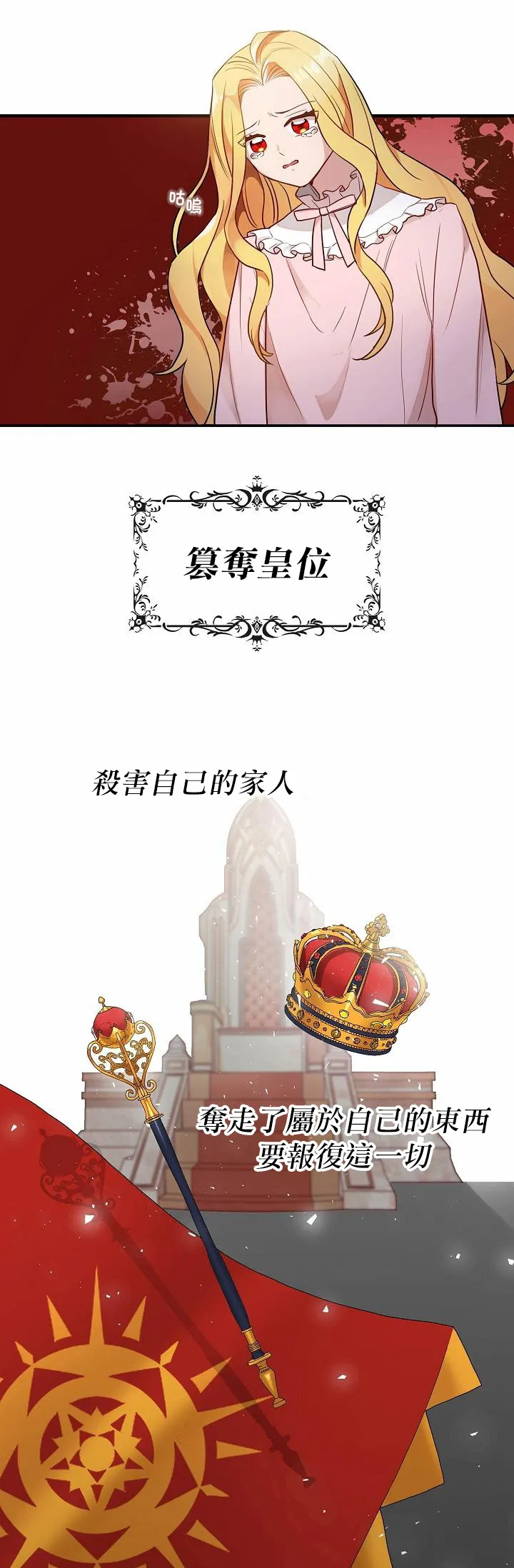 第00话 第60页