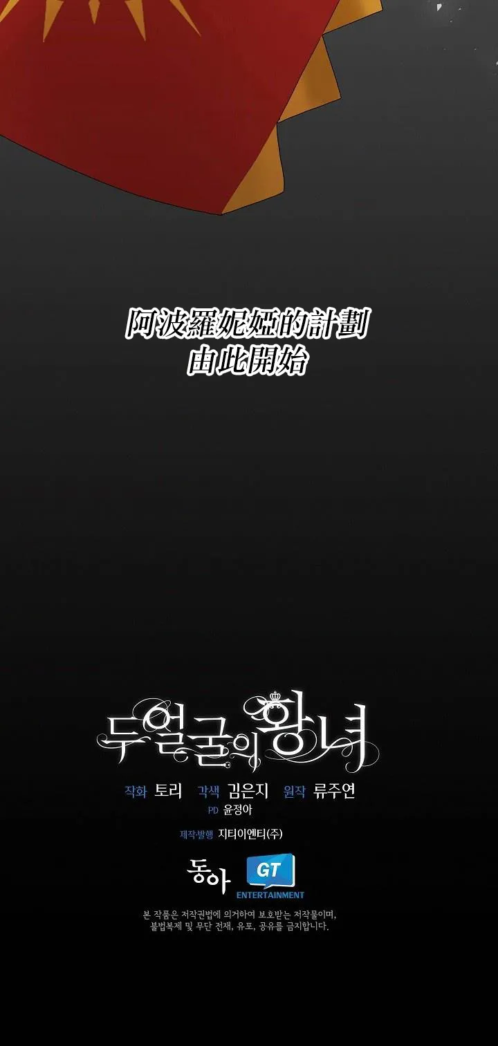 第00话 第61页