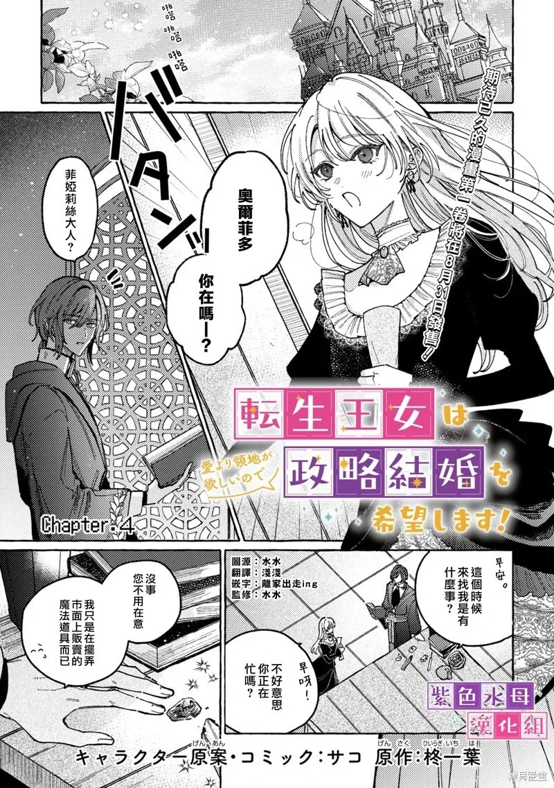 第03话 第51页