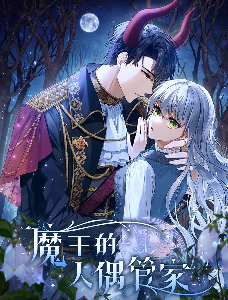 新作来袭 第1页