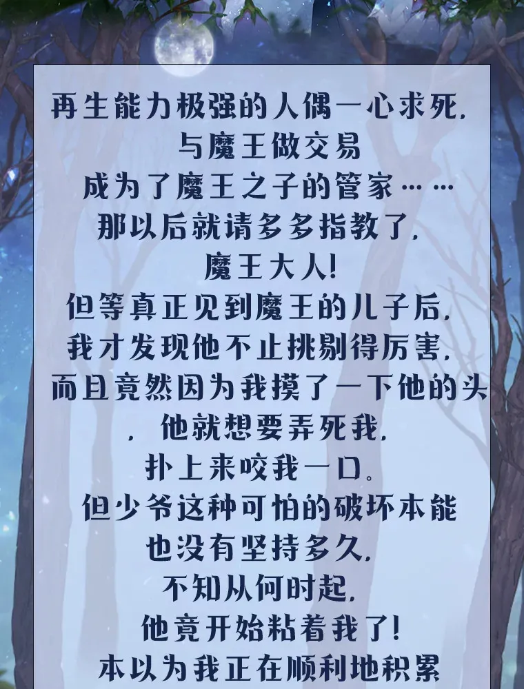 新作来袭 第2页