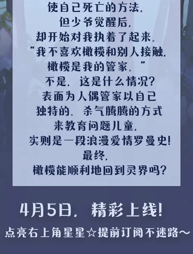 新作来袭 第3页