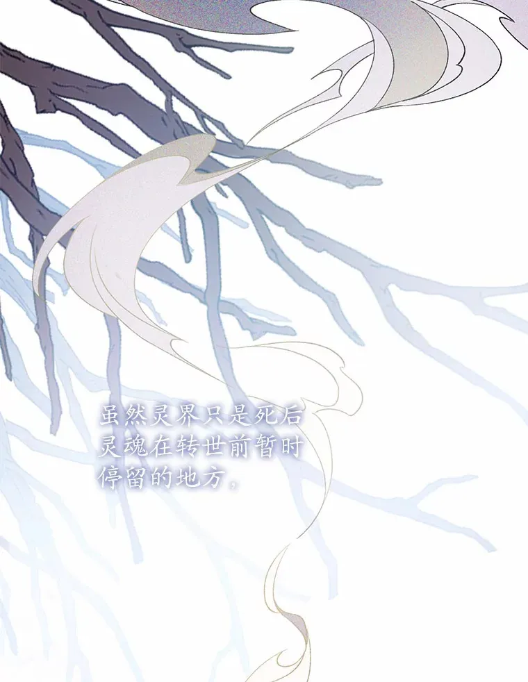 1.人偶？ 第9页