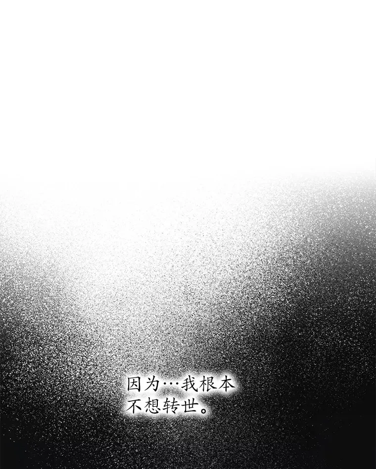 1.人偶？ 第12页