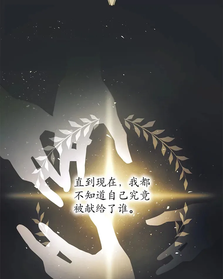 1.人偶？ 第15页