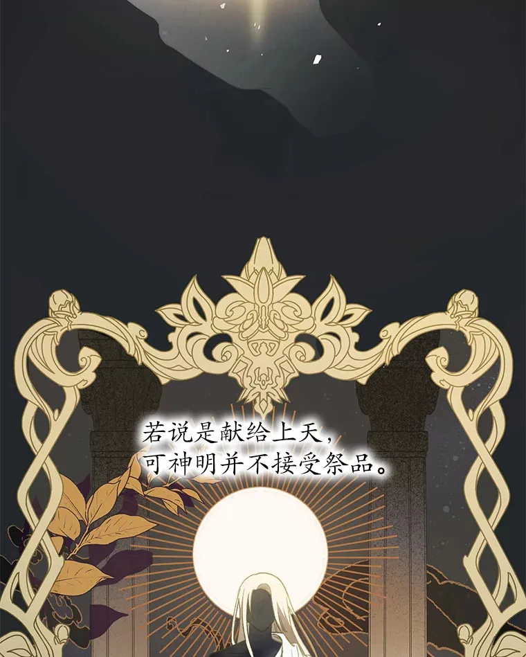 1.人偶？ 第16页
