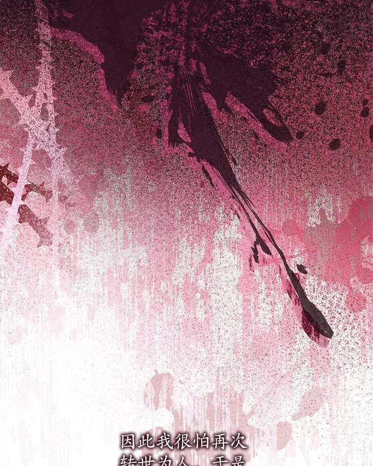 1.人偶？ 第19页