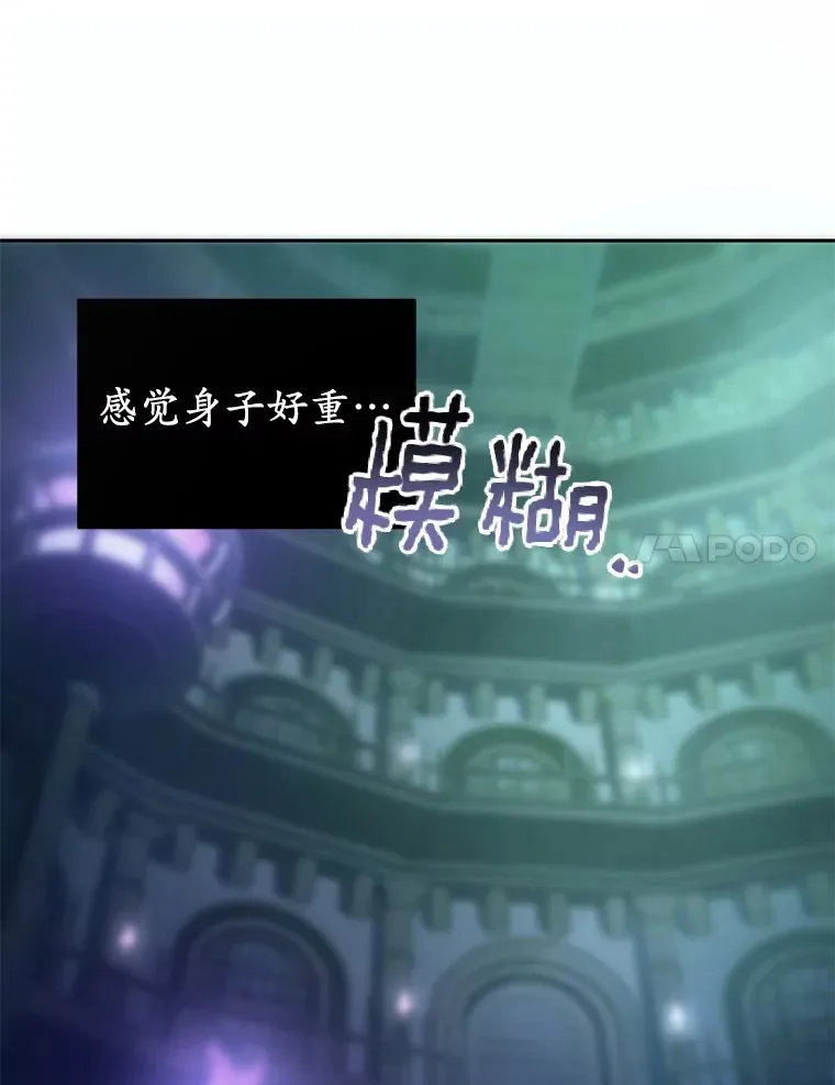 1.人偶？ 第24页