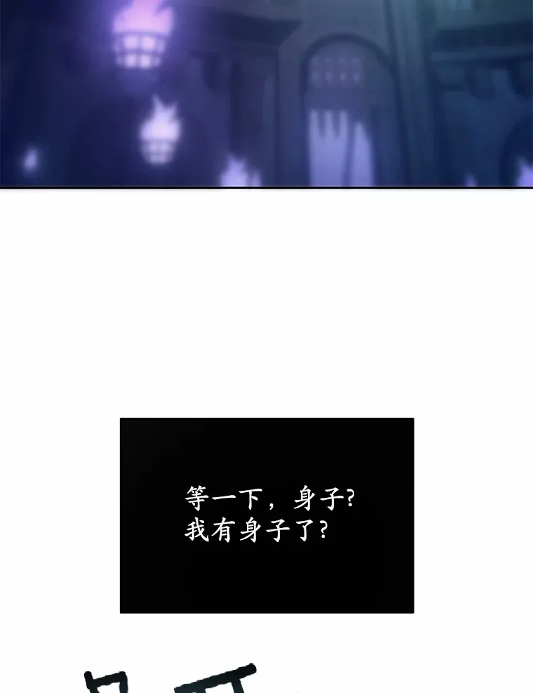 1.人偶？ 第25页