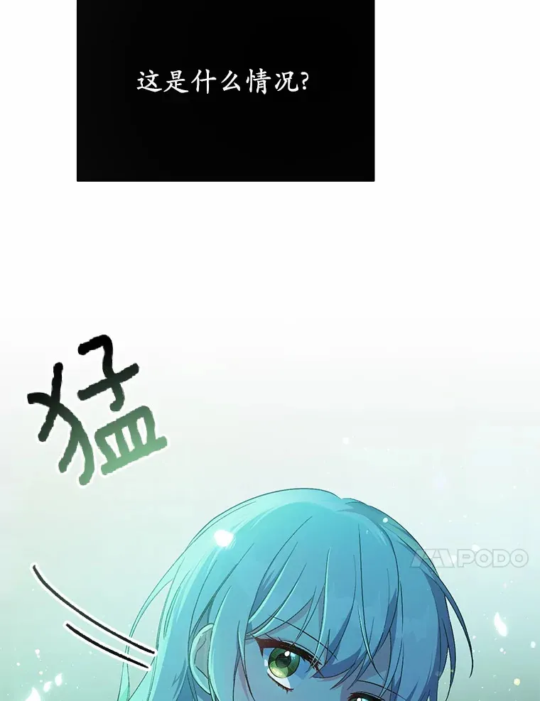 1.人偶？ 第27页